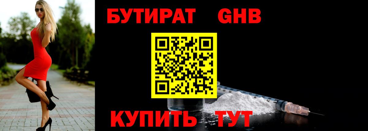 Кокаин Люберцы