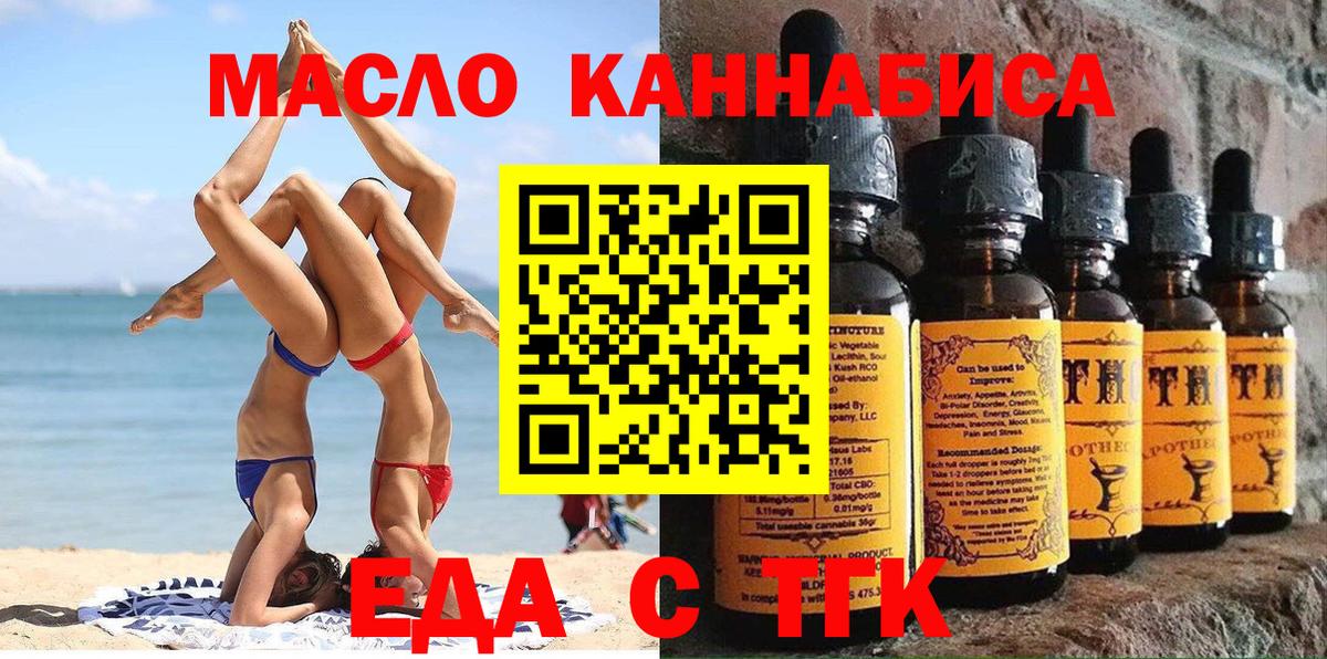 Печенье с ТГК марихуана Люберцы