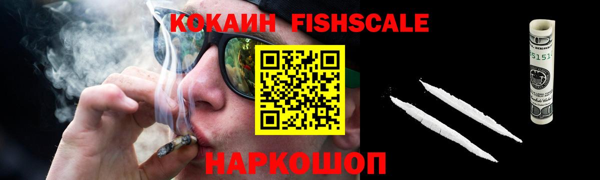 Кокаин Колумбийский  Вход с VPN  Кокаин  КОКАИН 97%  Люберцы 