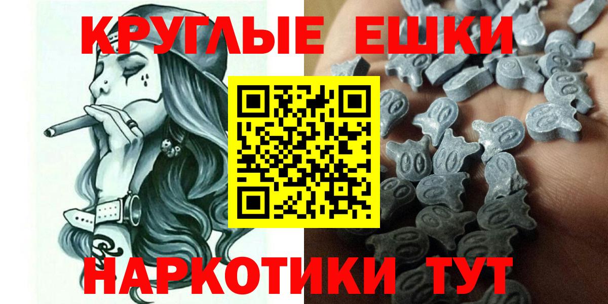 Ecstasy 250 мг  Экстази VHQ  Вход с VPN  ЭКСТАЗИ  Люберцы 