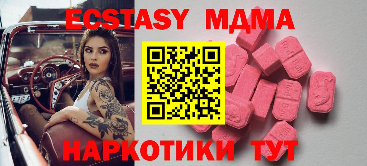 ЭКСТАЗИ Punisher Люберцы