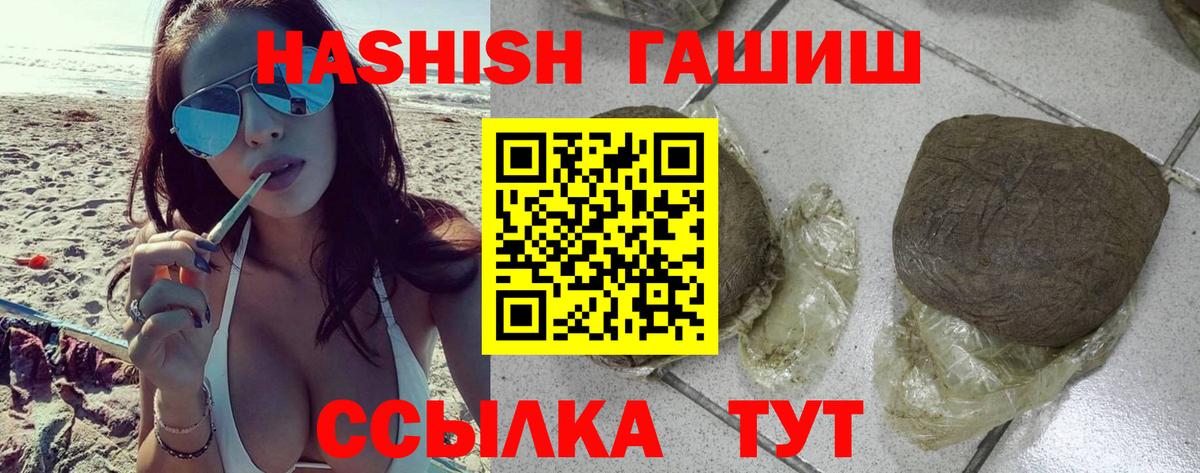Люберцы  ГАШИШ индика сатива  купить наркоту  Вход с VPN  ГАШИШ 