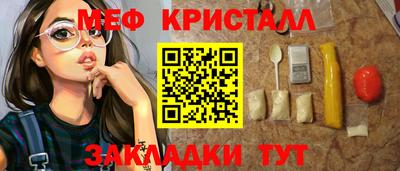 гашишное масло Заводоуковск