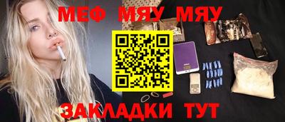 спайс Заволжье