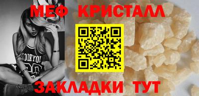 гидра Жуковский