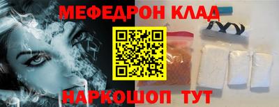 спайс Заволжье