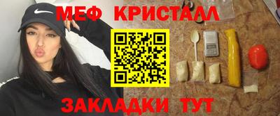 гашишное масло Заводоуковск