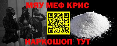 гидра Жуковский