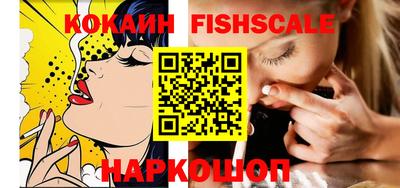 гидра Жуковский