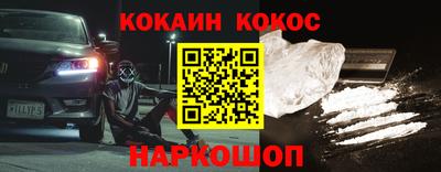 спайс Заволжье