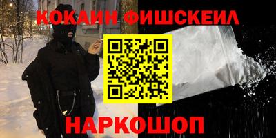 гашишное масло Заводоуковск