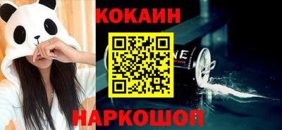 гашишное масло Заводоуковск