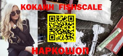гидра Жуковский