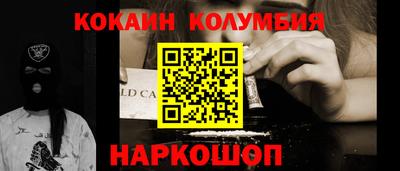 спайс Заволжье