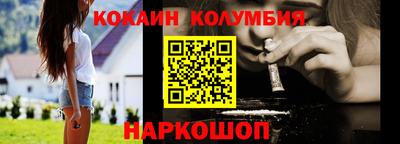 гидра Жуковский