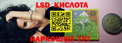 гашишное масло Заводоуковск