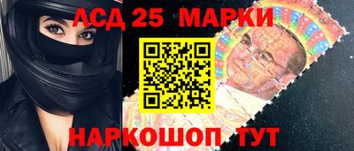 гидра Жуковский