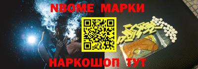 спайс Заволжье
