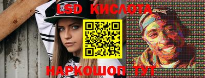 гашишное масло Заводоуковск