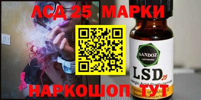гидра Жуковский