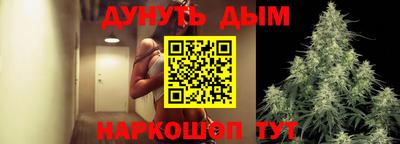 гашишное масло Заводоуковск