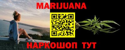 гашишное масло Заводоуковск