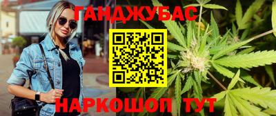 спайс Заволжье