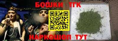 гидра Жуковский