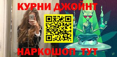 гидра Жуковский