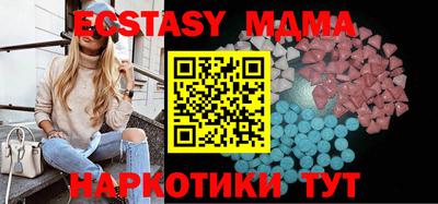 гашишное масло Заводоуковск