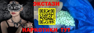 гашишное масло Заводоуковск