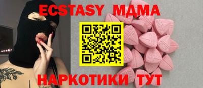 гидра Жуковский