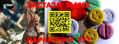 гидра Жуковский