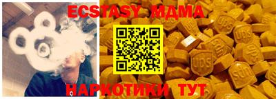 гашишное масло Заводоуковск
