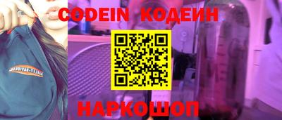 спайс Заволжье