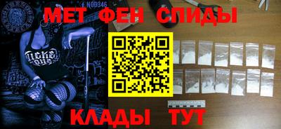 гидра Жуковский