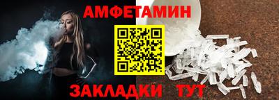 спайс Заволжье