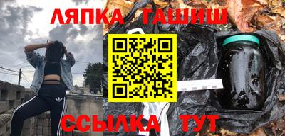спайс Заволжье
