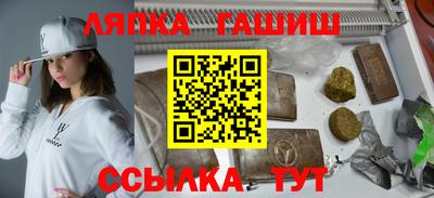 гидра Жуковский