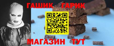 спайс Заволжье