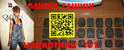 спайс Заволжье
