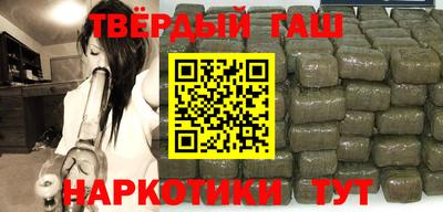 гашишное масло Заводоуковск