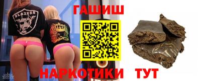 спайс Заволжье