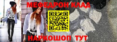спайс Заволжье