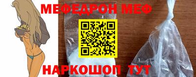 спайс Заволжье