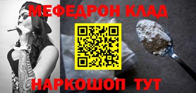 спайс Заволжье