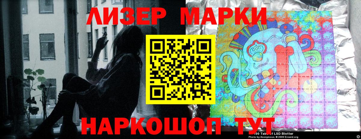 ЛСД экстази ecstasy  LSD-25 экстази кислота  Люберцы  Вход с VPN 