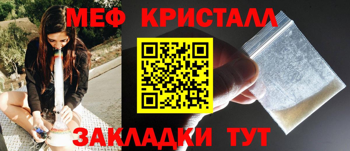 ГАШИШ  МДМА  Люберцы  Вход с VPN  Кокаин  Мефедрон  