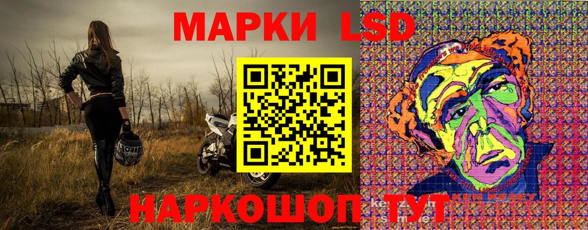 цена наркотик  Марки NBOMe 1,5мг  Вход с VPN  Люберцы 