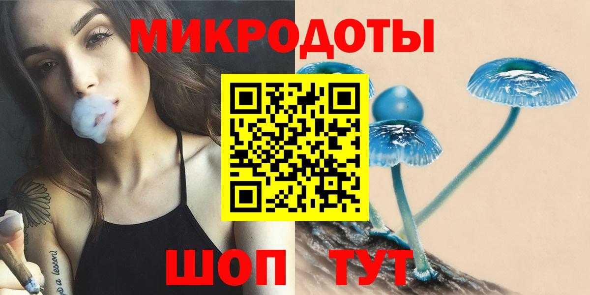 Галлюциногенные грибы мухоморы Люберцы